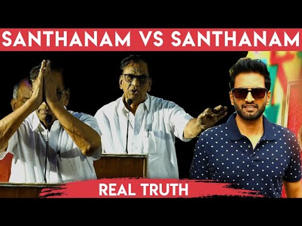 சந்தானம் கால தொட்டு கேட்டுக்குறேன்- PRODUCER கதறல் | Santhanam | Dagaalty | Server Sundaram