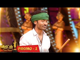 Download Video: Ananda Vikatan Cinema Awards 2019 Promo