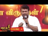 Ananda Vikatan Cinema Awards 2019 Promo 4