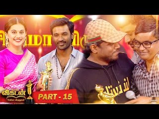 Download Video: Ananda Vikatan Cinema Awards 2019 Part 15