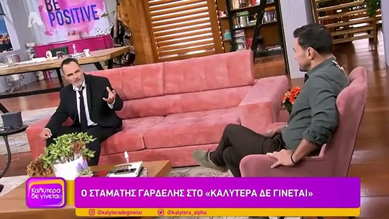 Σταμάτης Γαρδέλης: Αποκάλυψε την ηλικία του και...