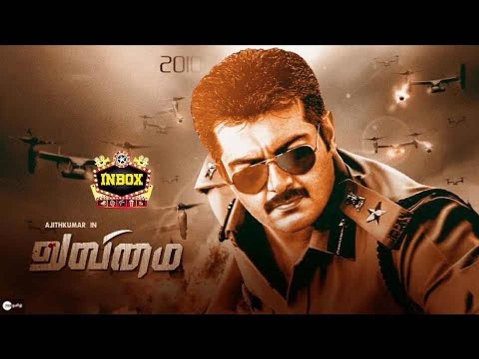 BREAKING: Ajith Valimai's Release date Target | H Vinoth | Inbox