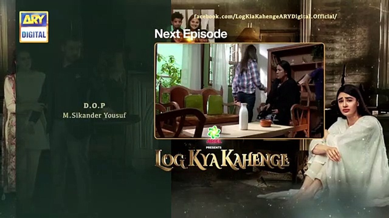 Log Kya Kahenge Episode 15 - Presented by Ariel - Teaser - ARY Digital Drama