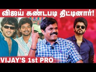 அ‌ஜித் விஜய்யை பார்த்தவுடன் மிரண்டுட்டேன் | மாஸ்டர் என் பார்வைல....| PT Selvakumar