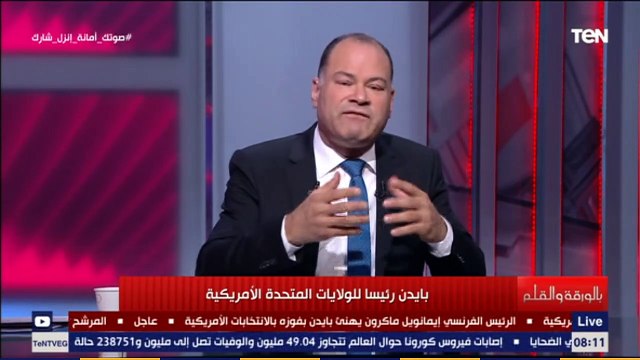 مذيع سي ان ان يبكي على الهواء بعد فوز بايدن برئاسة أمريكا