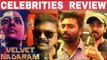 Velvet Nagaram Movie Review | Celebrities Review | Mysskin | Shanthanu | Varalakshmi