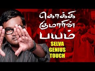 Hidden Facts in Pudhupettai - Celebration Selvaraghavan the Genius