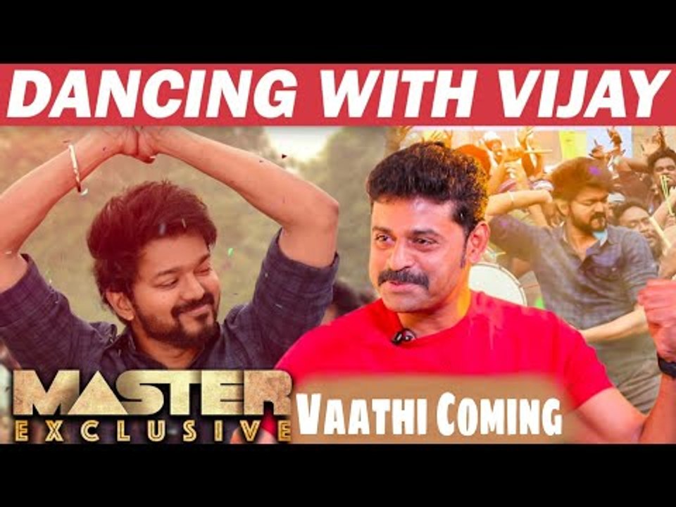 Master Intro Scene & 1 Minute Continuous Dance Scene | Vijay | Master Vaathi Coming