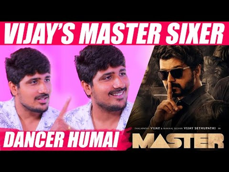 விஜய் சார் பயந்த மாதிரி பேசினார் ஆனா... - Dancer Humai | Master Songs | Master Audio launch
