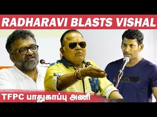 அவராலதான் தயாரிப்பாளர் சங்கம் இப்படி ஆகிடுச்சு- ராதாரவி அதிரடி | Vishal | Producer Council
