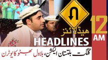 ARY NEWS HEADLINES | 12 AM | 8th NOVEMBER 2020