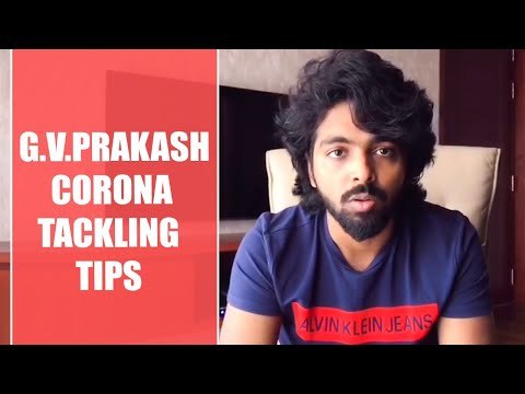 GV Prakash follow பண்றாராம்...நீங்க?! | Corona
