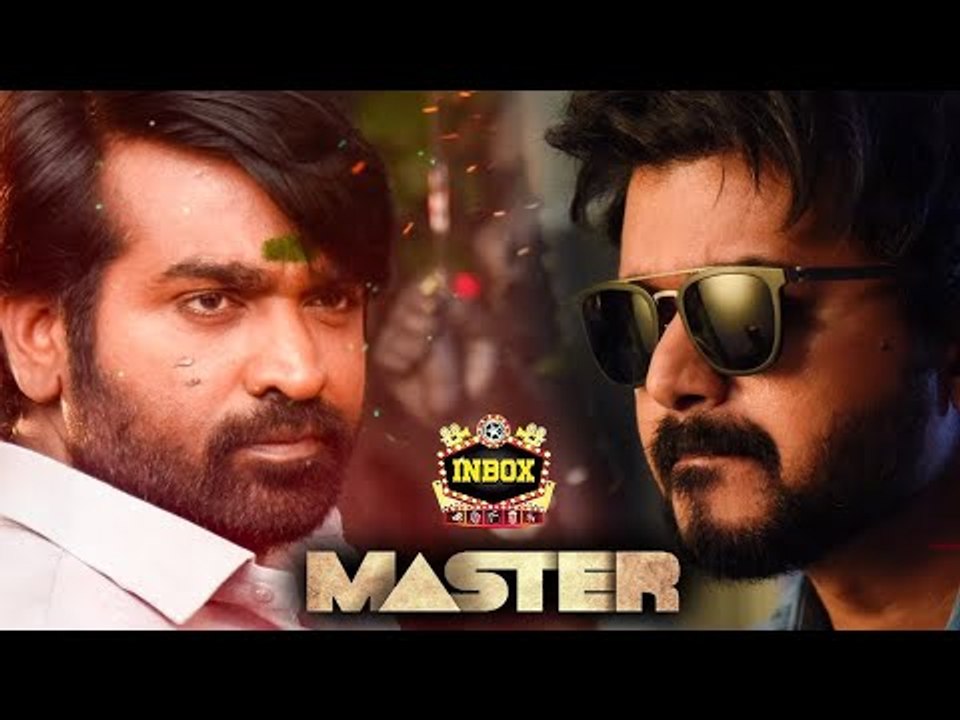 'வாத்தி' விஜய்க்கு முன்னாடியே இவங்க எல்லாரும் வாத்தி! | Vijay | Vijay Sethupathi | inbox