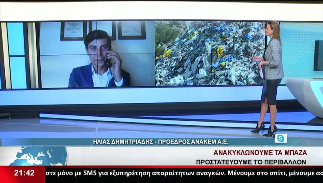 Ο Πρόεδρος ΑΝΑΚΕΜ Α.Ε., Ηλ. Δημητριάδης, στο St...