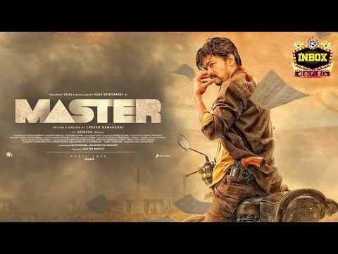 BREAKING: Vijay's Master New Release Target | Vijay Sethupathi | inbox