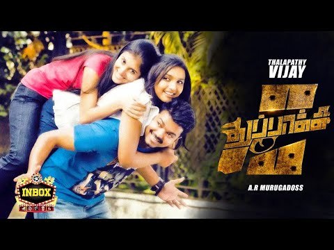 BREAKING: Thuppakki 2 Massive Update | Vijay | A R Murugadoss | inbox