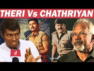 வெரைட்டி Vijay vs டஃப் Vijayakanth : Difference Between Theri & Chathriyan