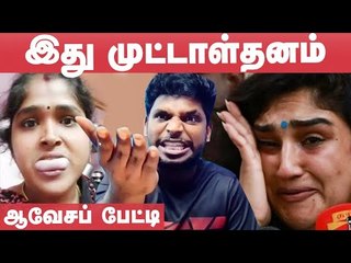 Vanitha, Surya Devi ரெண்டுபேரும் MENTAL-தான்! - Nanjil Vijayan | Peter Paul