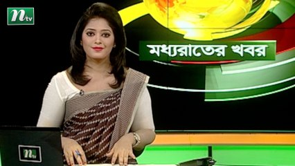 NTV Moddhoa Raater Khobor | 08 November 2020