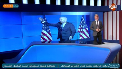 ديكتاتور #ترامب المفضل أول من هنأ #بايدن عربيا .. و #معتز_مطر تبكير المرعوبين المهزومين المجرمين المرتعشين .. !!