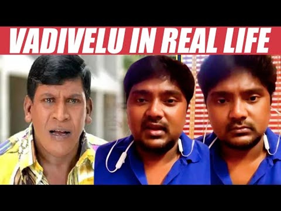 Vadivelu என்னை போலீஸ் கிட்ட பிடிச்சி குடுத்துருவேன்னு சொல்லிட்டாரு - Saravanan