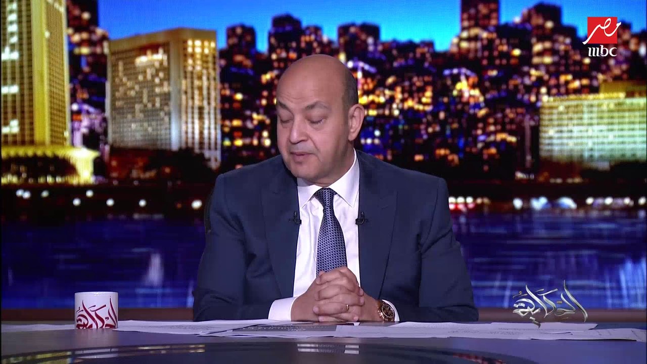 عمرو أديب: وزير الخارجية الفرنسي جاي مصر بكرة هيقابل الرئيس السيسي ووزير الخارجية وشيخ الأزهر (اعرف ليه وإيه التفاصيل)