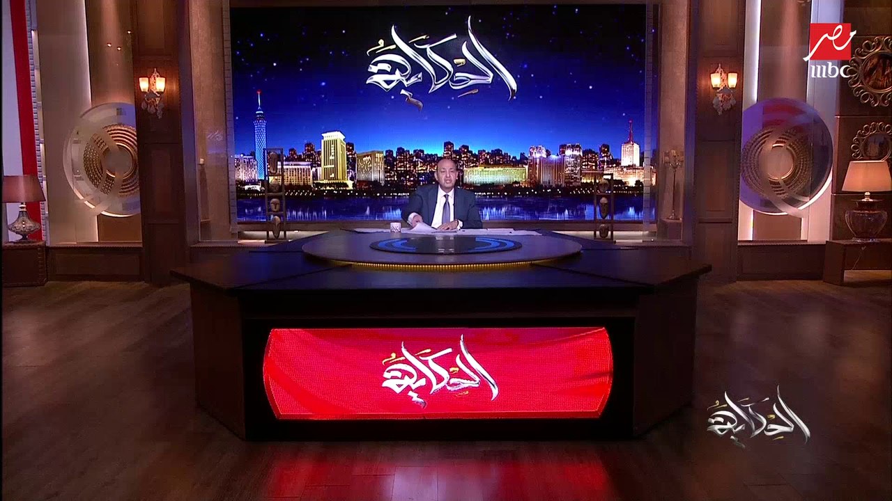 عمرو أديب: الدنيا مقلوبة والعالم كله احتج.. إسرائيل هدت 70 منزل في الأغوار الفلسطينية وطردت الأسر.. رضينا بالهم والهم مش راضي بينا
