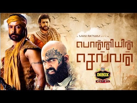 BREAKING: Ponniyin Selvan Massive New Update | Mani Ratnam | Jayam Ravi | inbox