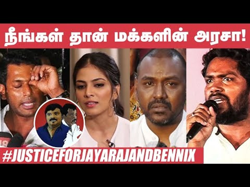 Ranjith,Vishal,Lawrence|Kollywood Celebrities in ANGRY Mood! Justice for Jayaraj & Fenix Sathankulam