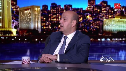 عمرو أديب يقرأ تغريدة نارية لترامب.. (اعرف التفاصيل)