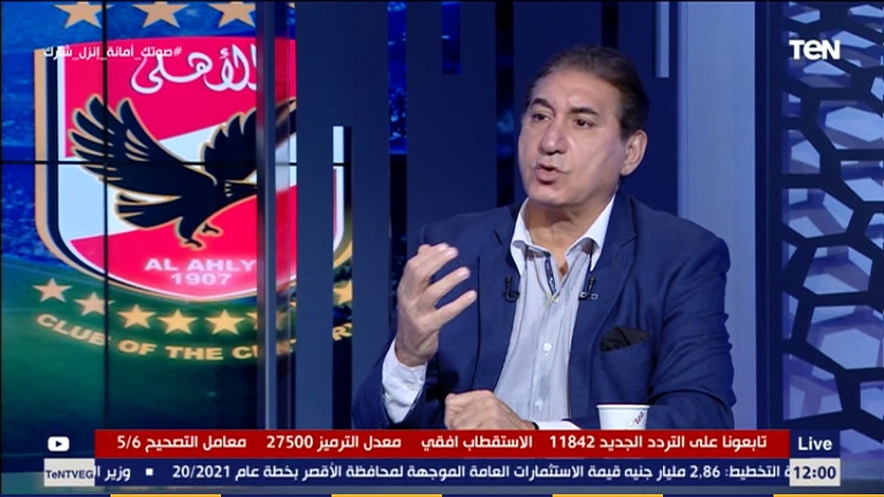 البريمو | لو بيكسب محدش هيتكلم عنه شريف عبد المنعم يعلق على اختيارات حسام البدري لقائمة المنتخب واستبعاد كهربا