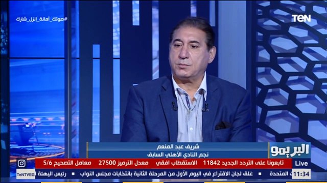 البريمو | منافسة لمدة 90 دقيقة فقط لاغير رأي شريف عبد المنعم وحمادة عبد اللطيف في التعصب الزائد بين القطبين