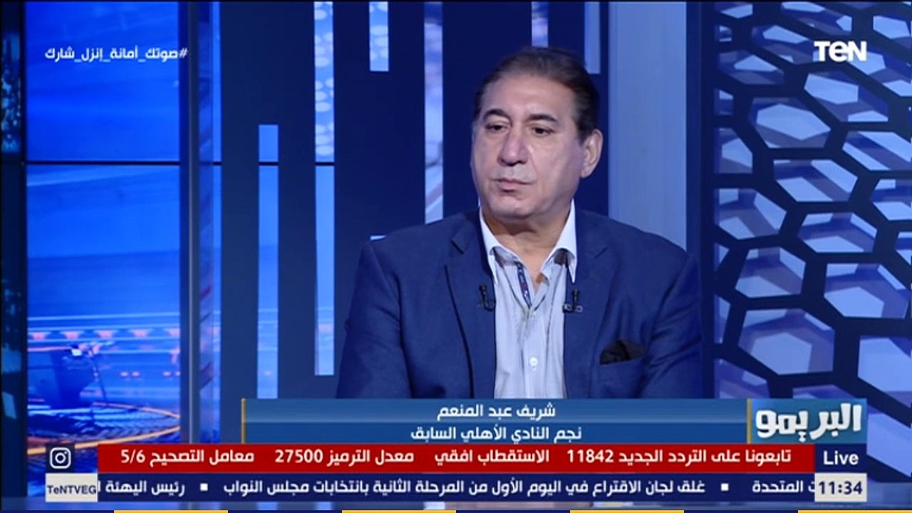 البريمو | منافسة لمدة 90 دقيقة فقط لاغير رأي شريف عبد المنعم وحمادة عبد اللطيف في التعصب الزائد بين القطبين