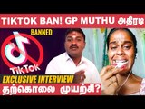 Tiktok இல்லனா என்ன, நம்ம சிங்காரி இருக்கே- GP Muthu Twist | Rowdy Baby | #TiktokBan