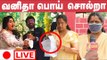 ஒரு கோடியும் கேக்கல... எந்த நடவடிக்கையும் எடுக்கல - Peter Paul wife | Vanitha Peter Paul Marriage