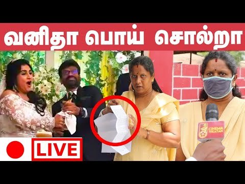 ஒரு கோடியும் கேக்கல... எந்த நடவடிக்கையும் எடுக்கல - Peter Paul wife | Vanitha Peter Paul Marriage