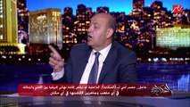 عمرو أديب: اليومين اللي فاتوا الناس قعدت تتكلم على مواعيد المحلات لأ مفيش أي قرار طلع لحد دلوقت