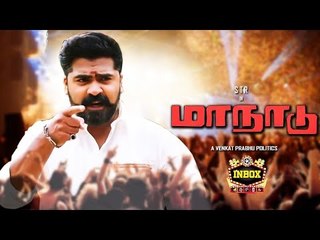BREAKING: Big Hurdle for Simbu's Maanadu | Venkat Prabhu | inbox