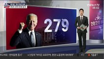 2020 미국 대선 상황실…바이든, '매직넘버 270' 고지에