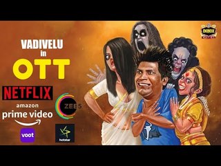 BREAKING: Vadivelu is BACK with BANG  | New Web series details | inbox