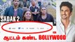 #Sadak2dislike  வறுத்தெடுத்த சுஷாந்த் ரசிகர்கள் ! ஏன், எதனால், எதற்காக?! Trending 1