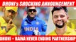 Dhoni Shares Last Video Summing up his Indian Cricketing Career | Raina Retirement | CSK
