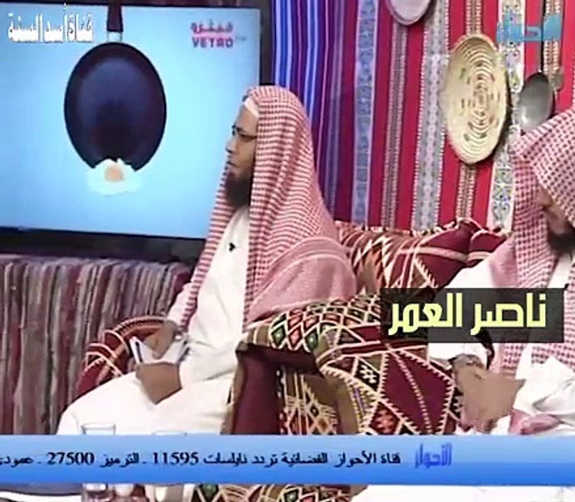 ناصر العمر يستعمل مسمى الجهاد وسيلة لاصطياد شبابنا