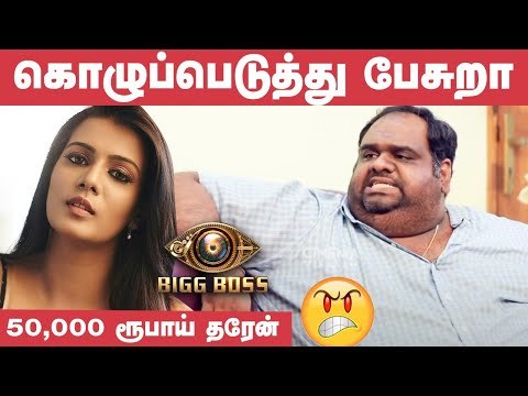 Bigg Boss Offer : Ravindran on Vijay Tv Secret on Picking Contestants | Meera Mithun