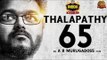 BREAKING: National Award Combo for Vijay's Thalapathy 65 | A R Murugadoss | inbox