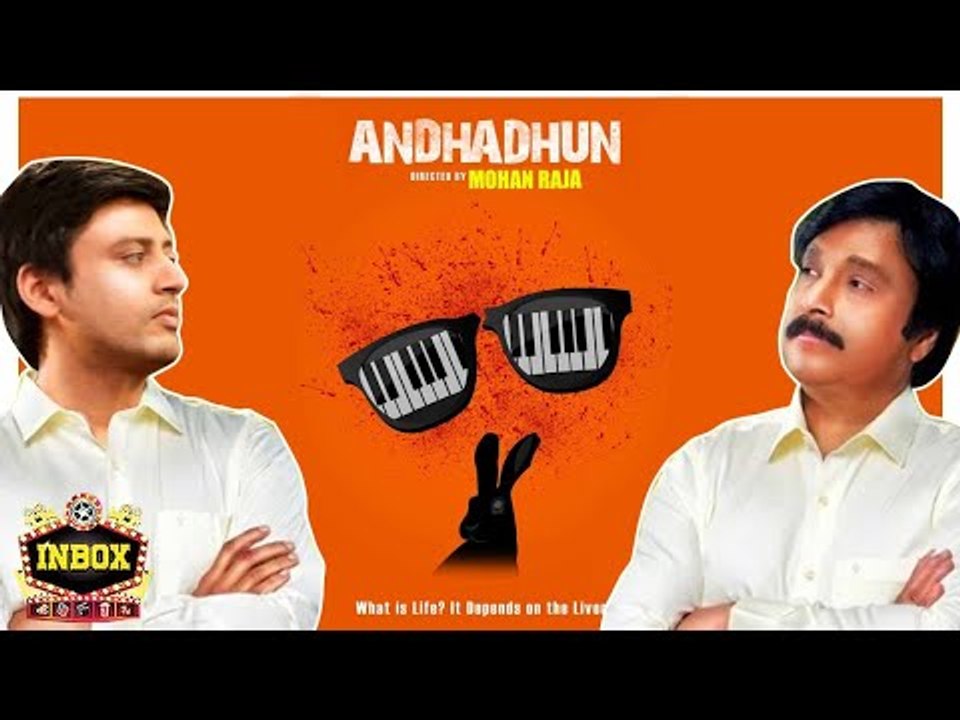 BREAKING: Actor Karthik & Prashanth Join for Blockbuster Remake | inbox