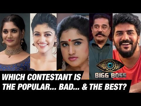 Bigg Boss Tamil : Most Popular Contestants So far | Kamal Haasan | Vijay Tv