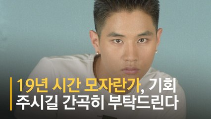 [단독 영상] 유승준 "韓입국 명예회복 때문, 연예인 생명 끝났다"