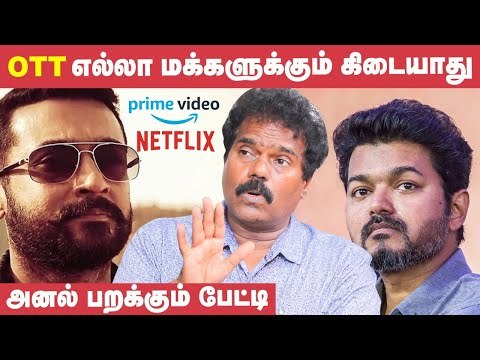 என்கிட்ட Vijay படம் பண்ணலாம்னு சொன்னார் - Thangar Bachan | Surya | Soorarai Pottru