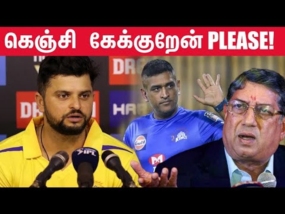 Raina Breaks his Silence for First time after Returning India| Dhoni  | CSK | Srinivasan